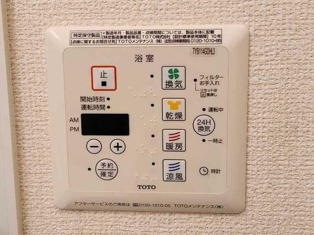 ミコルミナス（102） 設備