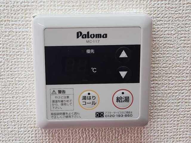グリーンフィール大宮（906） 設備