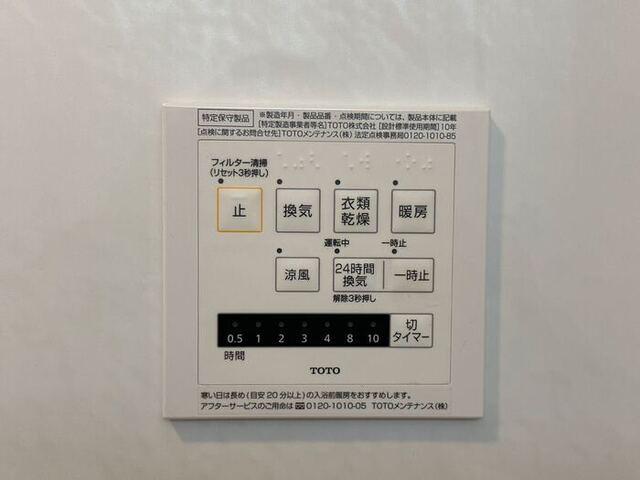 KOJIKA(こじか)（303） 部屋画像