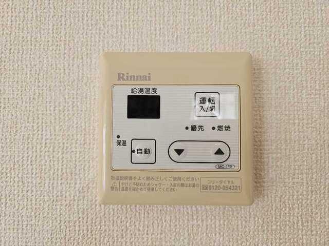 リビングタウンくにみ　Ａ棟（102） 設備