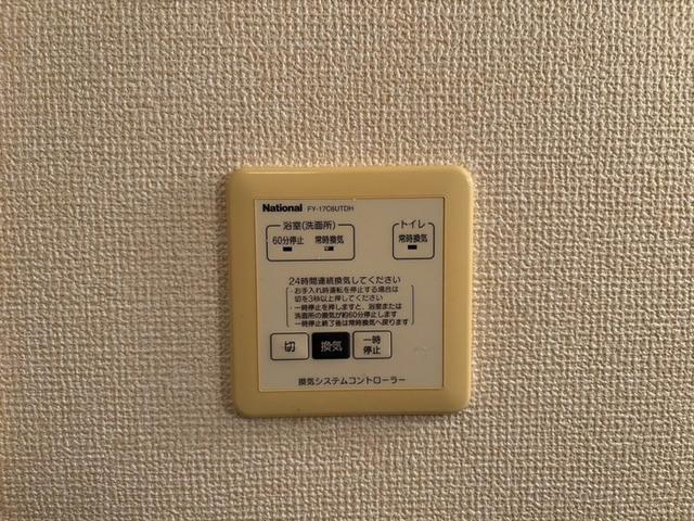 ヴェルジェ　Ⅲ棟（205） 設備