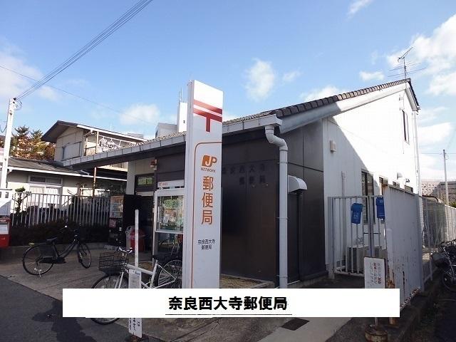 奈良西大寺郵便局：1000m