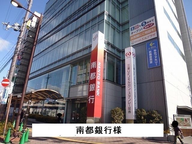 南都銀行様：1200m