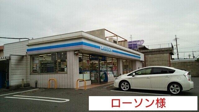 ローソン：670m