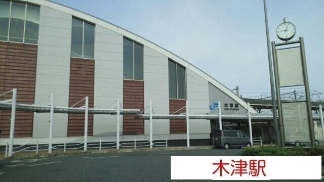 ＪＲ木津駅：1900m
