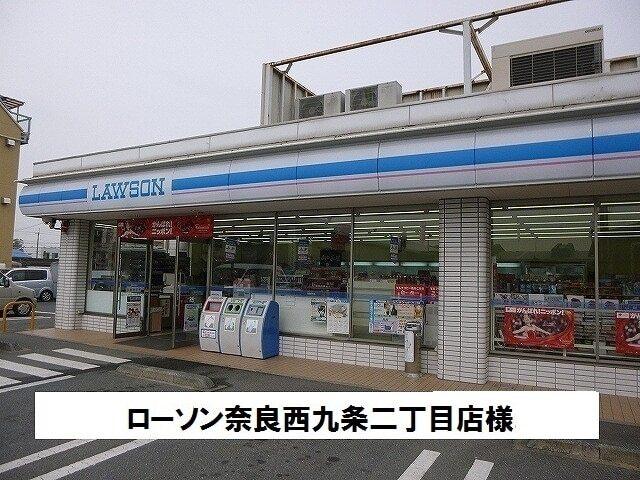 ローソン：650m