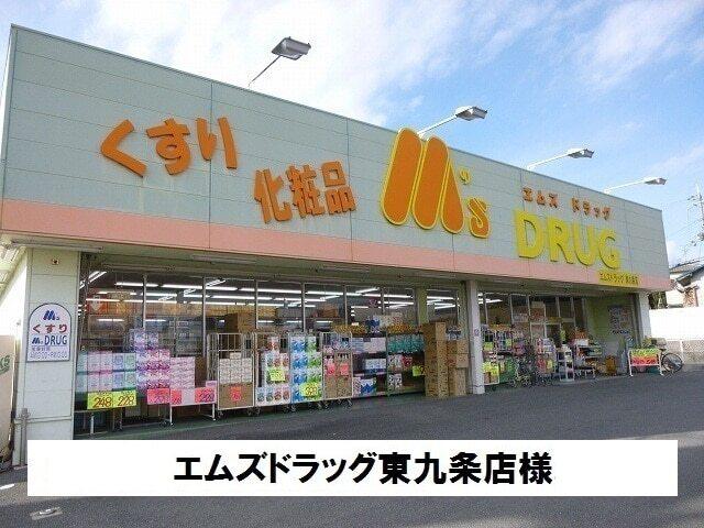 エムズドラッグ：1600m