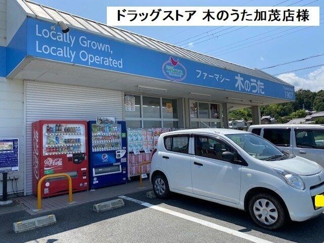 ファーマシー木のうた：690m