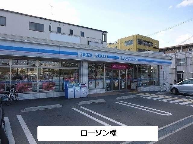 ローソン：160m