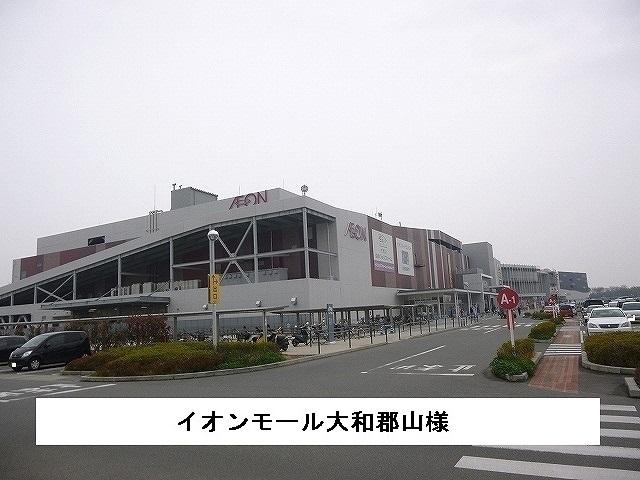 イオンモール大和郡山：2600m