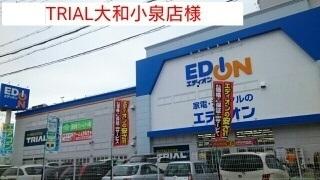 スーパーセンタートライアル：1000m