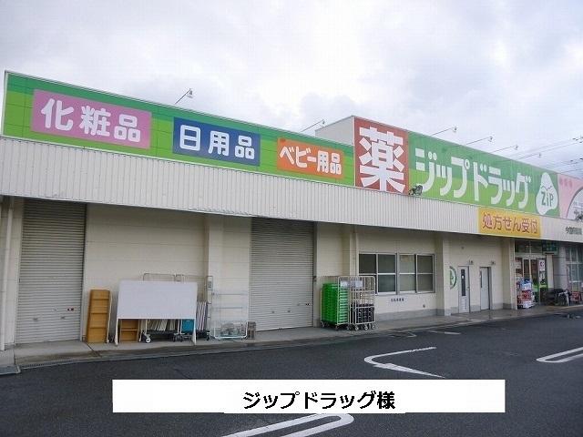 ジップドラッグ：1020m