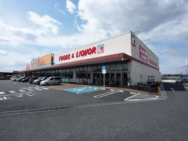 オークワ奈良古市店：1925m