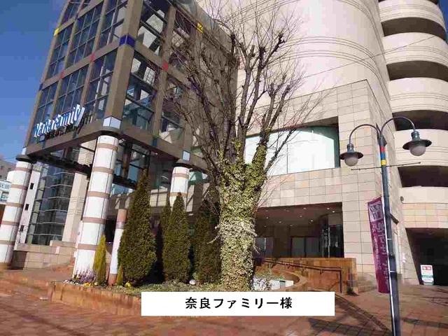ならファミリー様：1300m
