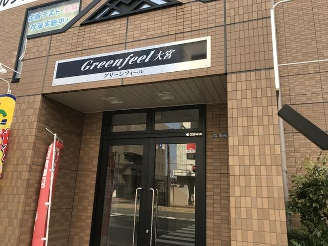 グリーンフィール大宮（906） エントランス