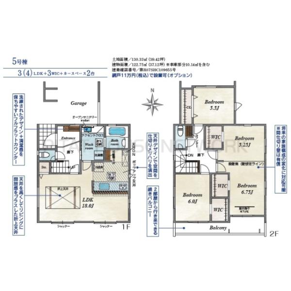 奈良県奈良市杏町