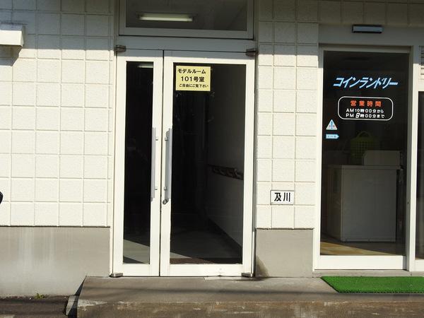 プラザマンション水元（223） エントランス