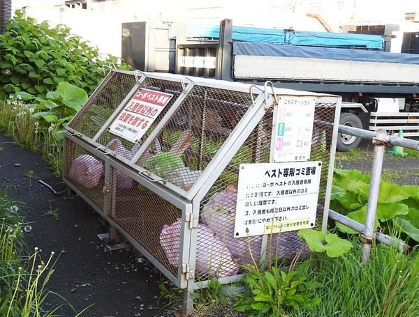 コーポベスト（401） 物件画像