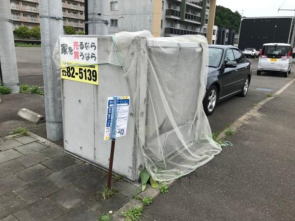 プレジャー室蘭駅前Ⅱ（301） 物件画像