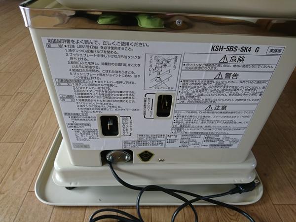 イストワール（C棟）（201） 設備