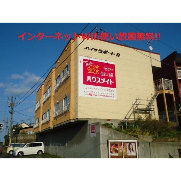 写真:その他物件の写真01