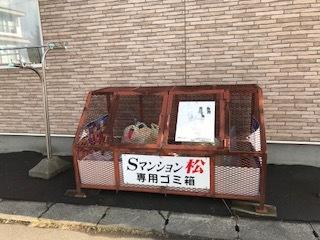 Ｓマンション松（201） 物件画像