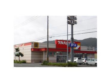 ツルハドラッグ登別若草店：3677m