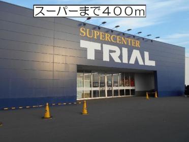 トライアル：400m