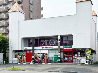 まいばすけっと北5条西22丁目店：232m