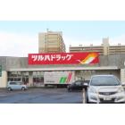 ツルハドラッグ東町店：523m