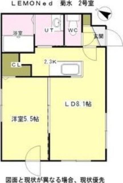 レモネード菊水（102） 間取り図画像