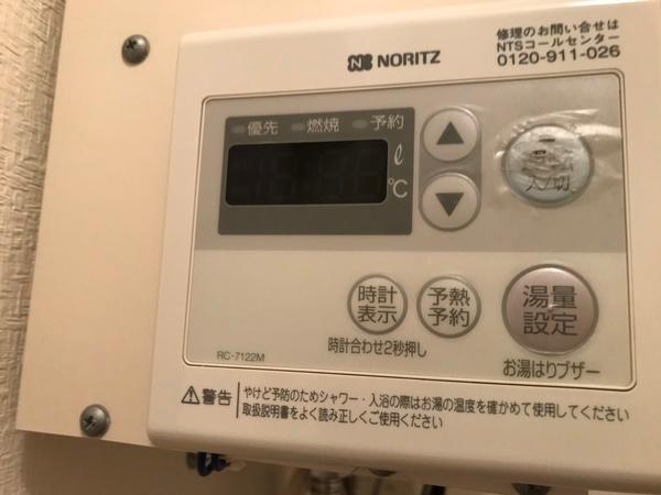 パルム宮の森（101） 部屋画像