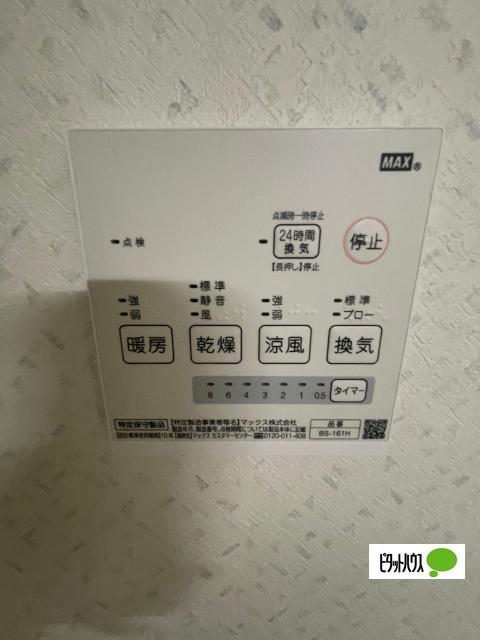 ライオンズマンション山の手第2（502） 設備