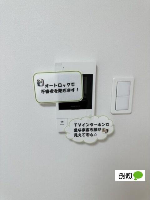 グローリア南１０条（106） セキュリティ