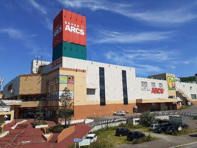 アークス室蘭中島店：1500m