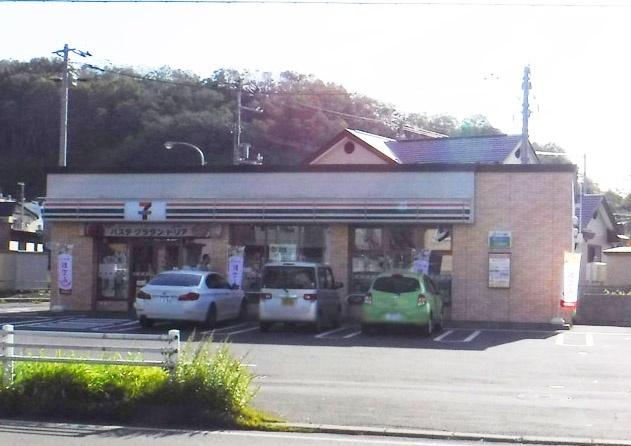 セブンイレブン室蘭知利別町店：265m