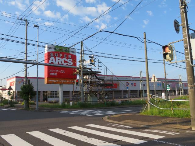 スーパーアークス中島店：258m