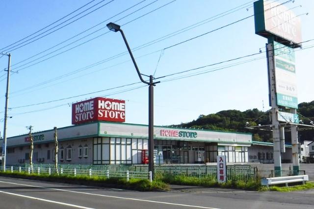 ホームストア新たかさご店：935m
