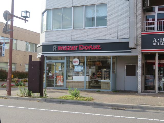 ミスタードーナツ東室蘭ショップ：2138m