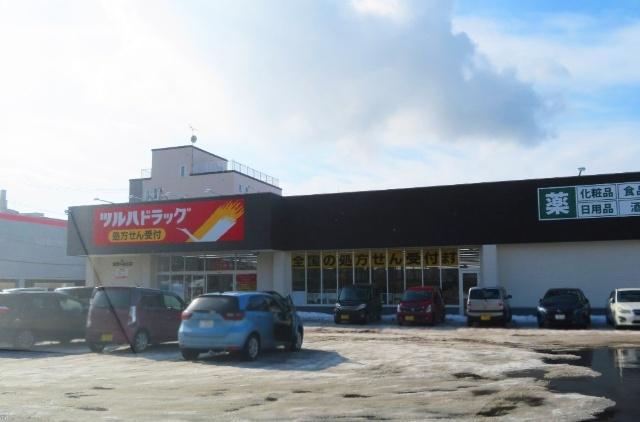 ツルハドラッグ室蘭中島北店：1957m