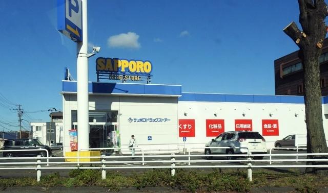 サツドラ室蘭東町店：1782m