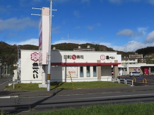 魚べい室蘭店：3592m