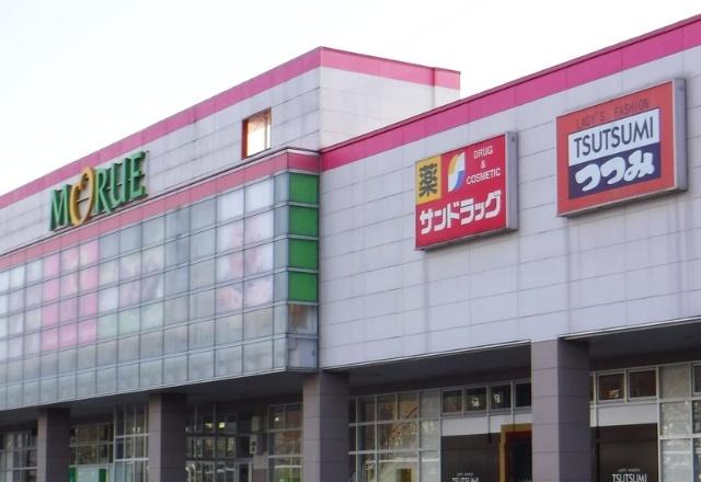 サンドラッグ室蘭MORUE中島店：3625m