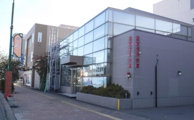 室蘭信用金庫中島支店：3996m
