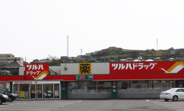ツルハドラッグ室蘭輪西店：474m