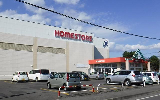 ホームストア幌別店：779m
