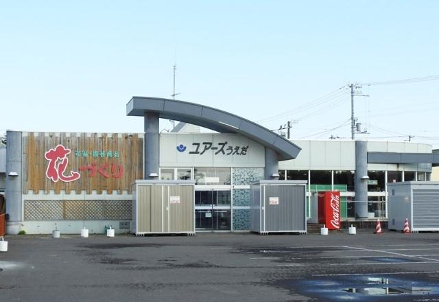 ユアーズ：228m