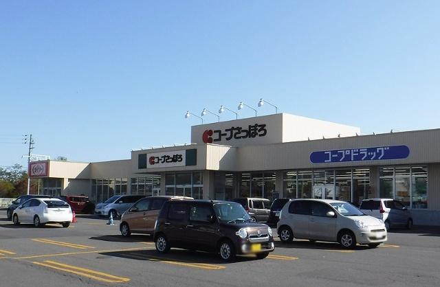 コープさっぽろのぼりべつ桜木店：1341m