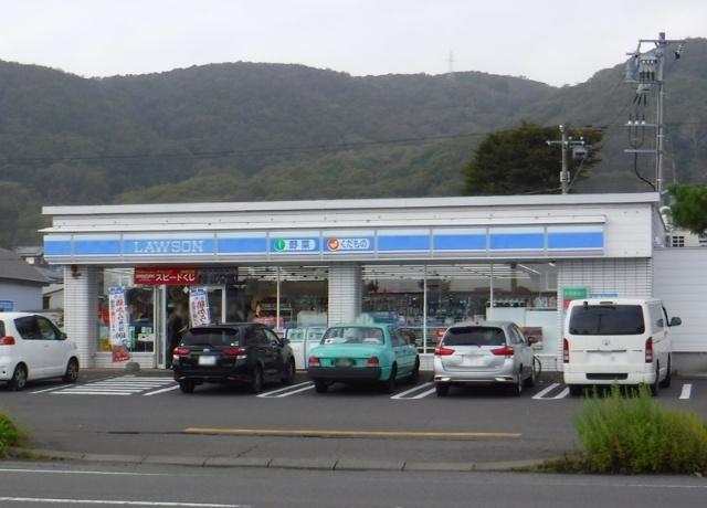 ローソン登別若草四丁目店：300m