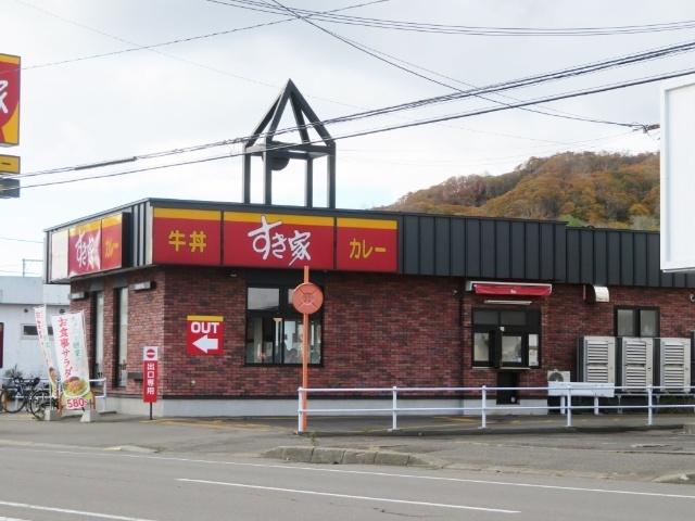 すき家登別新生町店：654m